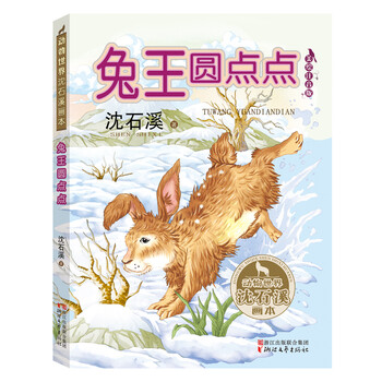 動物世界