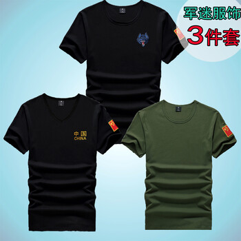 賀豹（horpou） 短袖 男士T恤 套餐4：36+22+20 XXXL