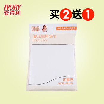 愛得利嬰兒尿褲尿墊