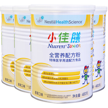 雀巢兒童佳膳奶粉