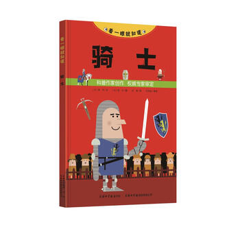 書摘