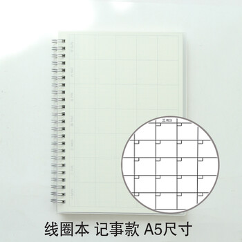 磨砂線圈本