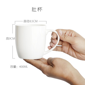 世家,御陶,世家,排名,御陶,馬克杯,馬克杯,排行榜,推薦