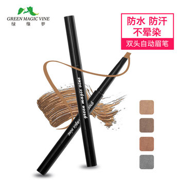 綠緣蘿（GREEN MAGIC VINE）眉筆眉筆棕色