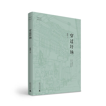 書(shū)評