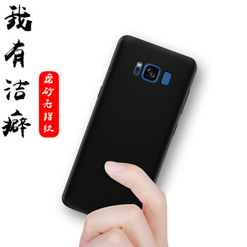 品藝（pinyi） 三星Galaxy S8 手機(jī)殼/保護(hù)套