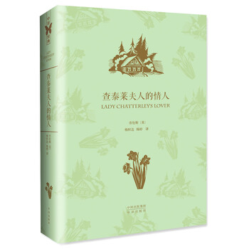 文學名家名著