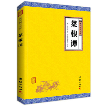 國(guó)學(xué)文庫(kù)
