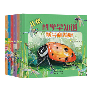 書摘