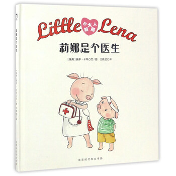 書摘