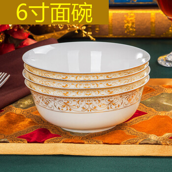 6英寸骨瓷面碗