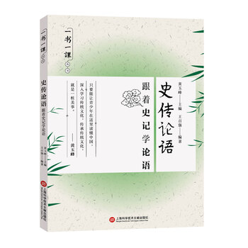 書(shū)