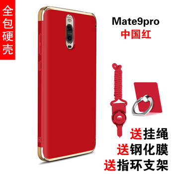 華為mate8土豪金