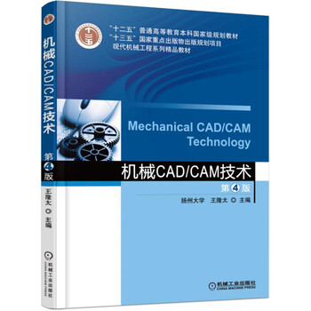 機械cad