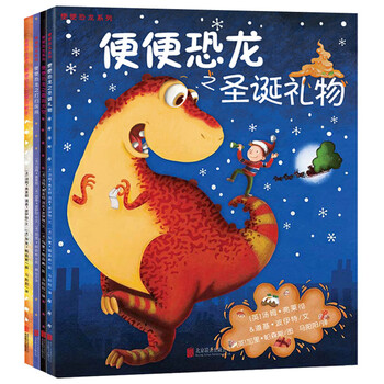 恐龍禮物