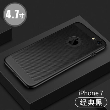 蘋果4全包外殼