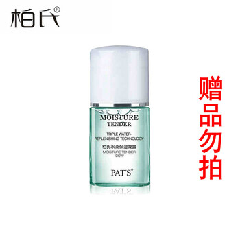 柏氏花漾套裝