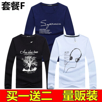 賓宇兄弟（BINYUXD） 長(cháng)袖 男士T恤 套餐F S，XL，L，M，加大，XXL，XXXL