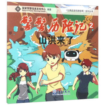 書摘
