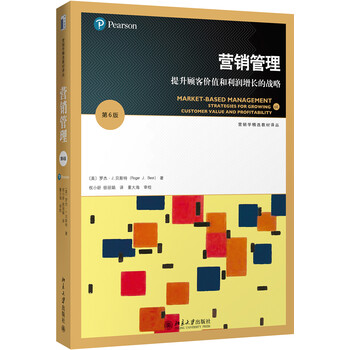 戰(zhàn)略