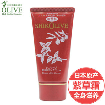 奧麗膚（Olive）乳液/面霜保濕，抗痘，補(bǔ)水