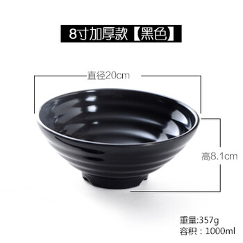 塑料碗湯碗面碗