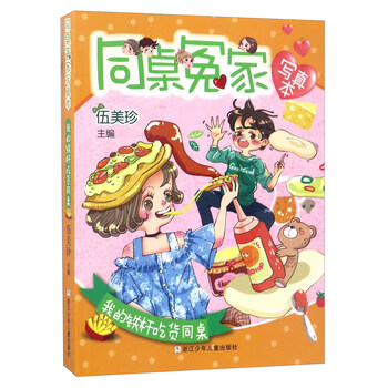 本
