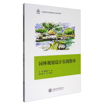 書摘