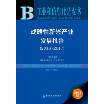 信息化