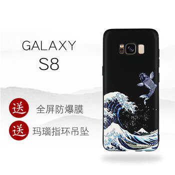 魅后 s8/s8+ 手機殼/保護套