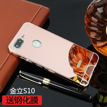 金立s10c手機外殼