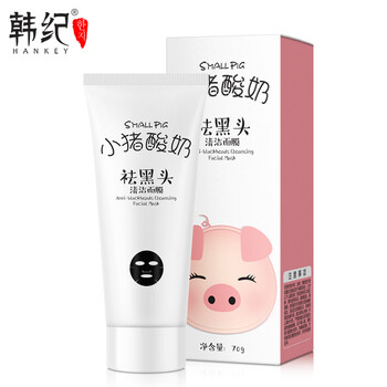 排名,排行榜,韓紀(jì)鼻貼膜,韓紀(jì)鼻貼膜,推薦