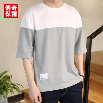 傳奇保羅（CHUANQIBAOLUO） 五分袖 男士T恤 灰白706 