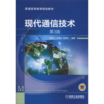 現(xiàn)代