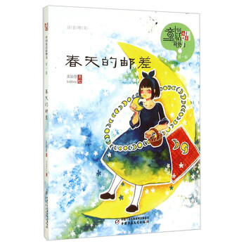 書摘