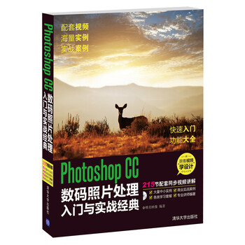 photoshop光盤