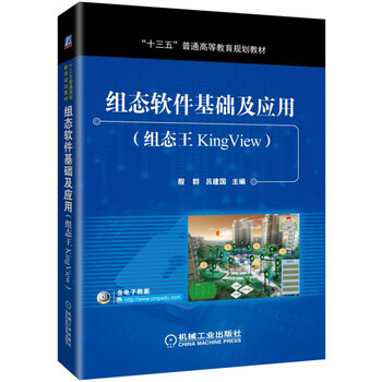 軟件應(yīng)用