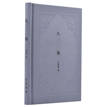 書評