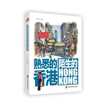 kong