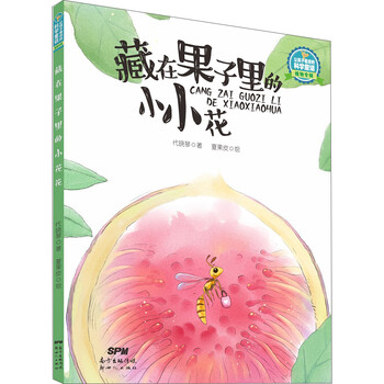 果子