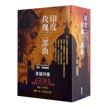 玫瑰