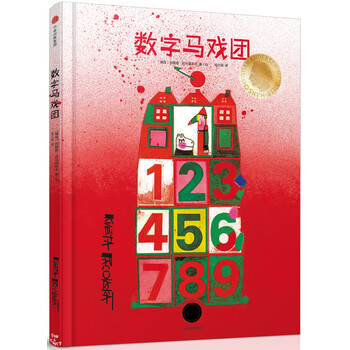 數(shù)字