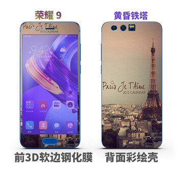 喬沃尼（Qiaowoni） 華為榮耀9 手機(jī)殼/保護(hù)套