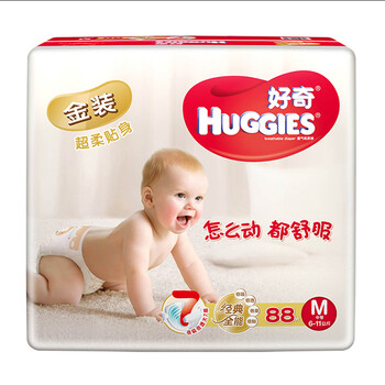 幼可安紙尿褲