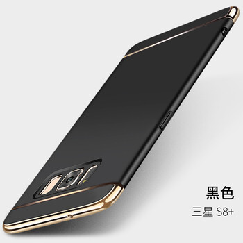 菲利達（FEILIDA） S8/S8+ 手機殼/保護套