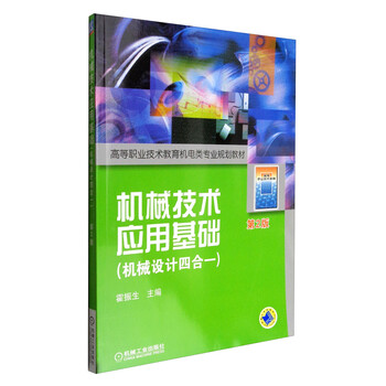 書摘
