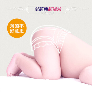 怎么樣,推薦,紙尿片,紙尿片,推薦