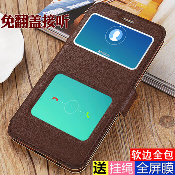 MARMOTER R9S皮套 手機(jī)殼/保護(hù)套