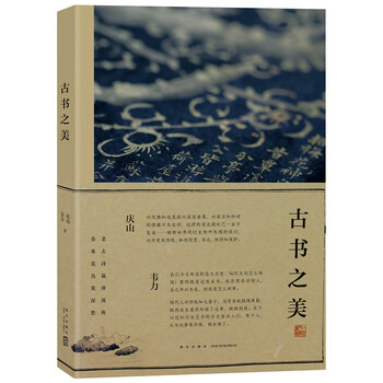 書評
