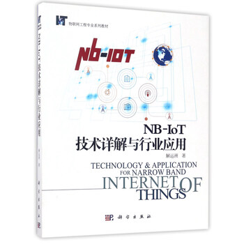 nb-iot